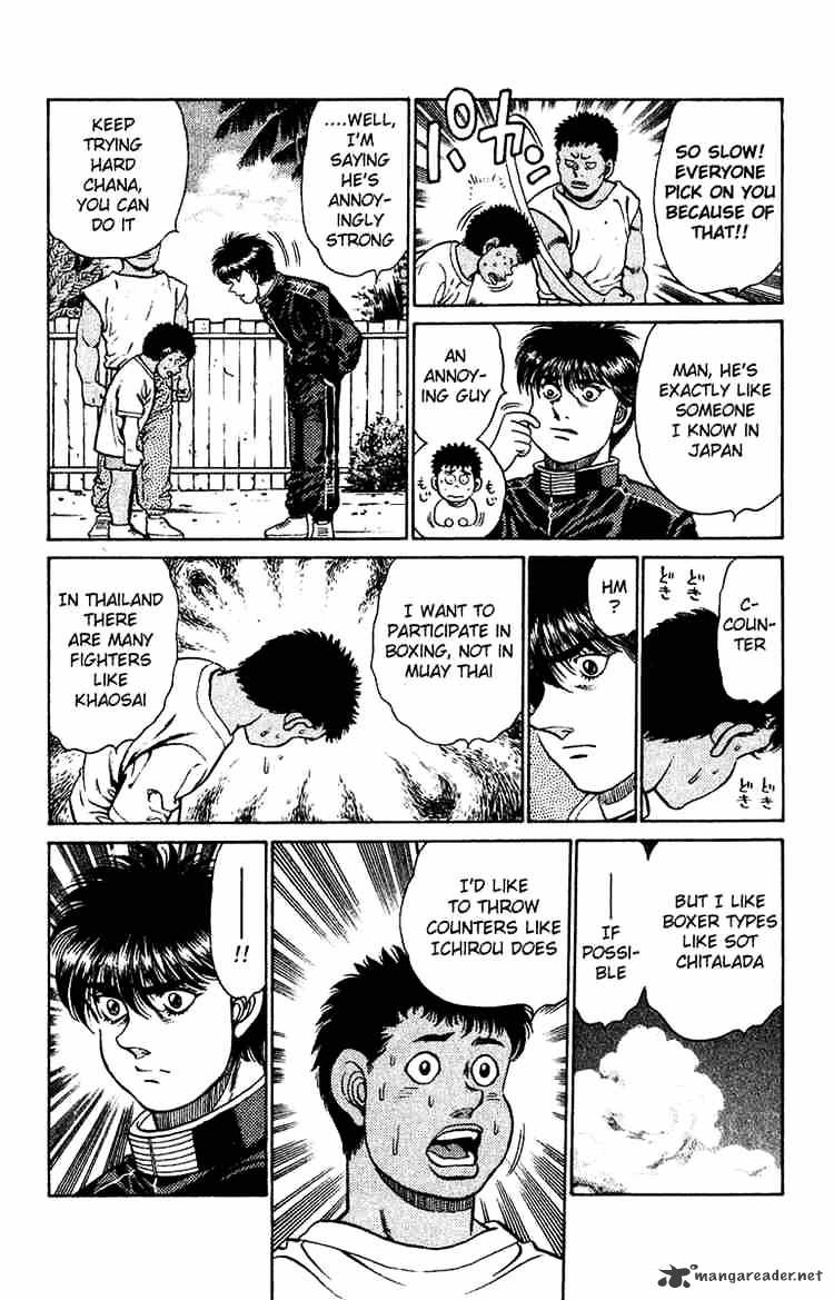 Hajime no Ippo: Fighting Spirit, Chapter 126 image 17